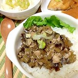 とろとろおナスの鶏そぼろ丼